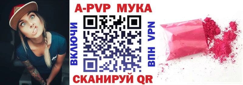 Как найти закладки Энгельс АМФЕТАМИН  Кокаин  А ПВП  Меф мяу мяу  ГАШИШ  Канабис 