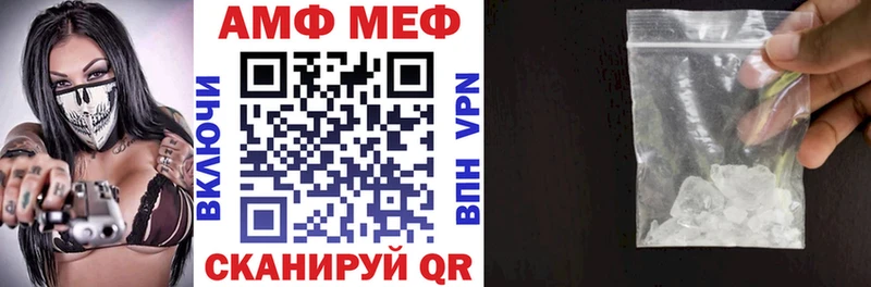 АМФЕТАМИН Розовый  Энгельс 