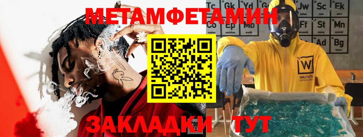 Амфетамин Premium  АМФЕТАМИН  АМФЕТАМИН  Энгельс  Вход с VPN 