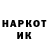 ТГК гашишное масло Oleksandr Kostin