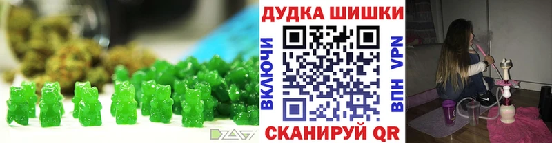 Cannafood конопля  Энгельс 