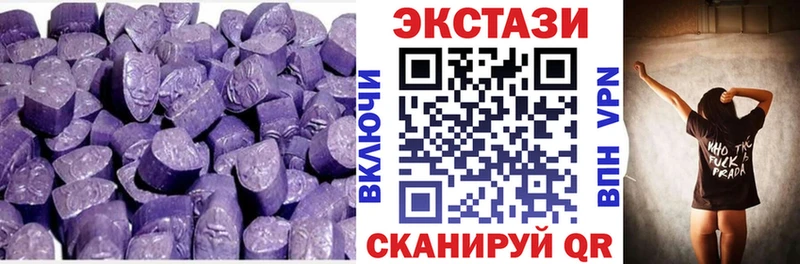 цены   Энгельс  Ecstasy 250 мг 