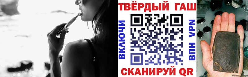 ГАШИШ hashish  Энгельс 