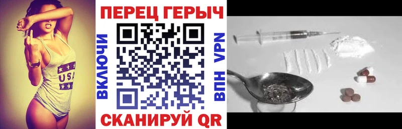 ГЕРОИН афганец  купить наркоту  Энгельс 
