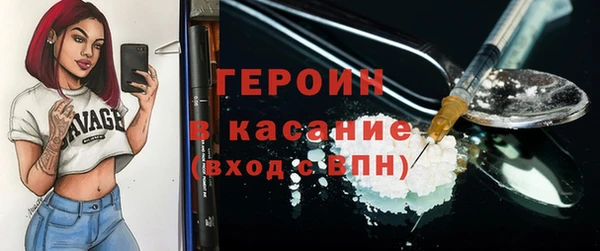 гашик Абаза
