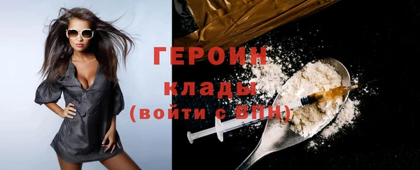 синтетический гашиш Абинск