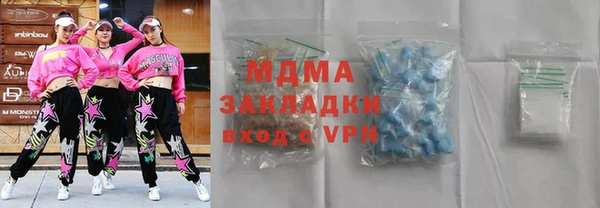 мяу мяу мука Иноземцево