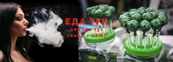 синтетический гашиш Абинск