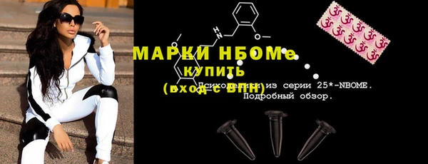 стаф Алексеевка