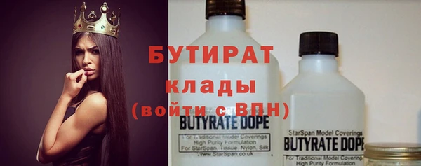стаф Алексеевка