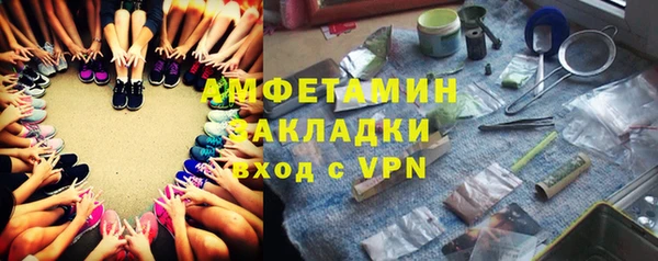 гашик Абаза