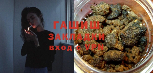 гашик Абаза