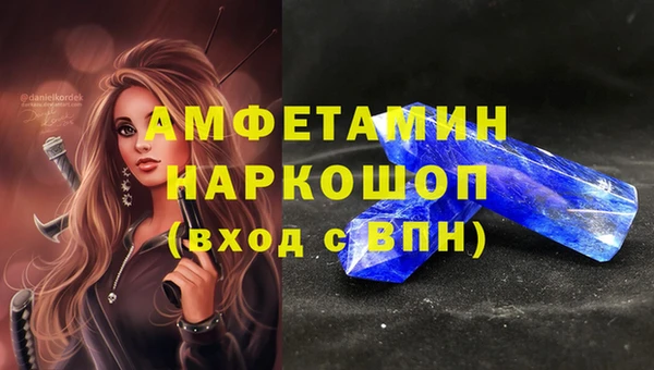 гашик Абаза