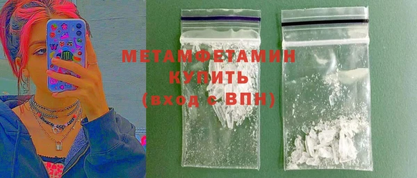 метамфетамин Алексин