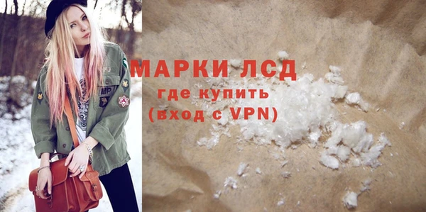 синтетический гашиш Абинск