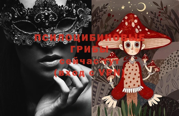 синтетический гашиш Абинск