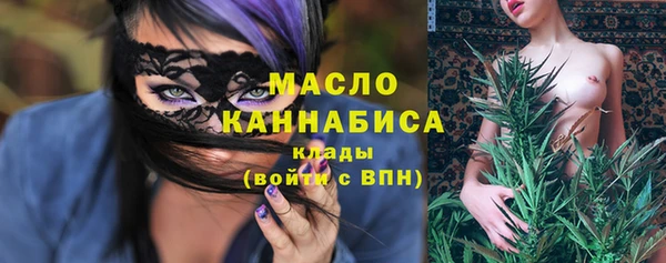 метамфетамин Алексин