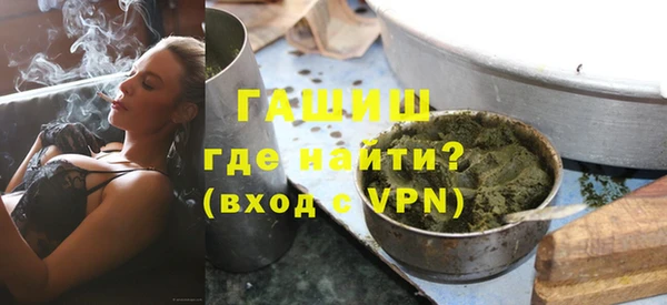 метамфетамин Алексин