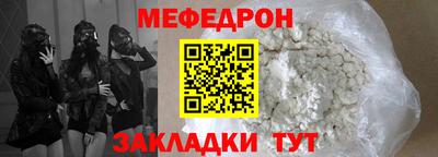 таблы Славянск-на-Кубани