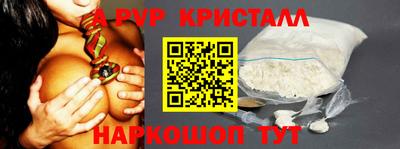 таблы Новоалтайск
