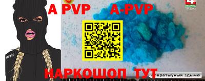 первитин Славгород