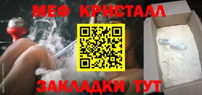 первитин Славгород