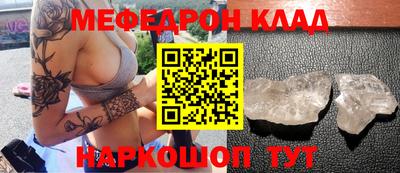 таблы Славянск-на-Кубани