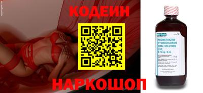 таблы Славянск-на-Кубани