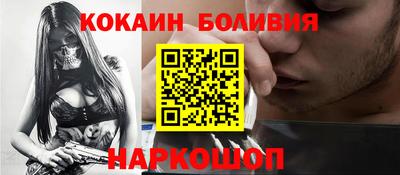 первитин Славгород