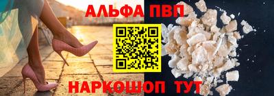ПСИЛОЦИБИНОВЫЕ ГРИБЫ Сланцы