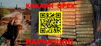 таблы Славянск-на-Кубани