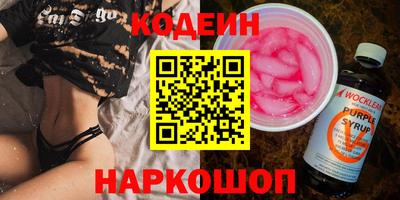 мефедрон VHQ Новоалександровск