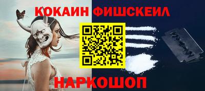 первитин Славгород