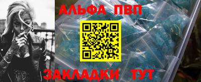 ПСИЛОЦИБИНОВЫЕ ГРИБЫ Сланцы