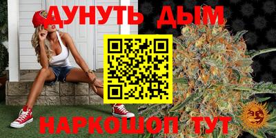 таблы Славянск-на-Кубани