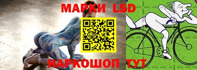 ПСИЛОЦИБИНОВЫЕ ГРИБЫ Сланцы