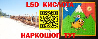 ПСИЛОЦИБИНОВЫЕ ГРИБЫ Сланцы