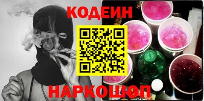 ПСИЛОЦИБИНОВЫЕ ГРИБЫ Сланцы