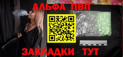 первитин Славгород