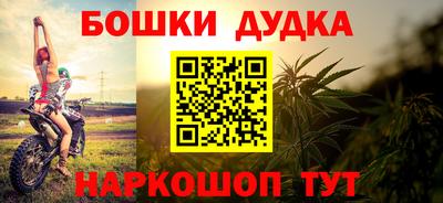 таблы Славянск-на-Кубани