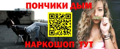 таблы Славянск-на-Кубани