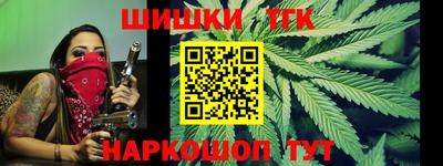 таблы Славянск-на-Кубани