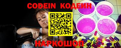 ПСИЛОЦИБИНОВЫЕ ГРИБЫ Сланцы