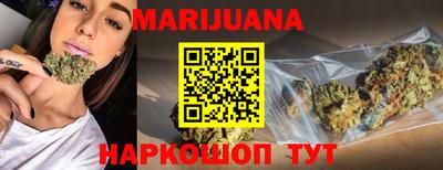 таблы Славянск-на-Кубани