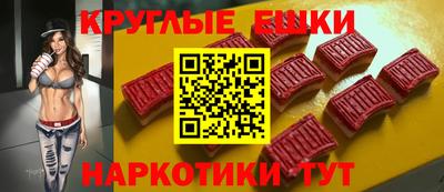 таблы Славянск-на-Кубани