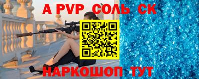 первитин Славгород