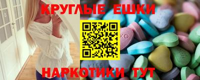 ПСИЛОЦИБИНОВЫЕ ГРИБЫ Сланцы
