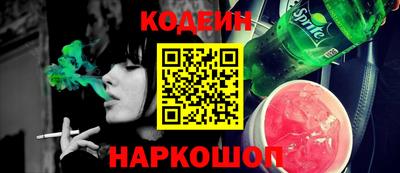 таблы Славянск-на-Кубани