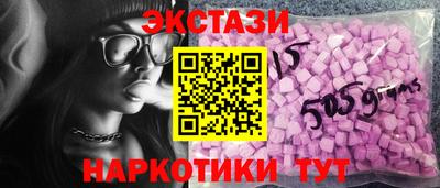 ПСИЛОЦИБИНОВЫЕ ГРИБЫ Сланцы