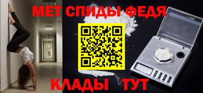 таблы Славянск-на-Кубани